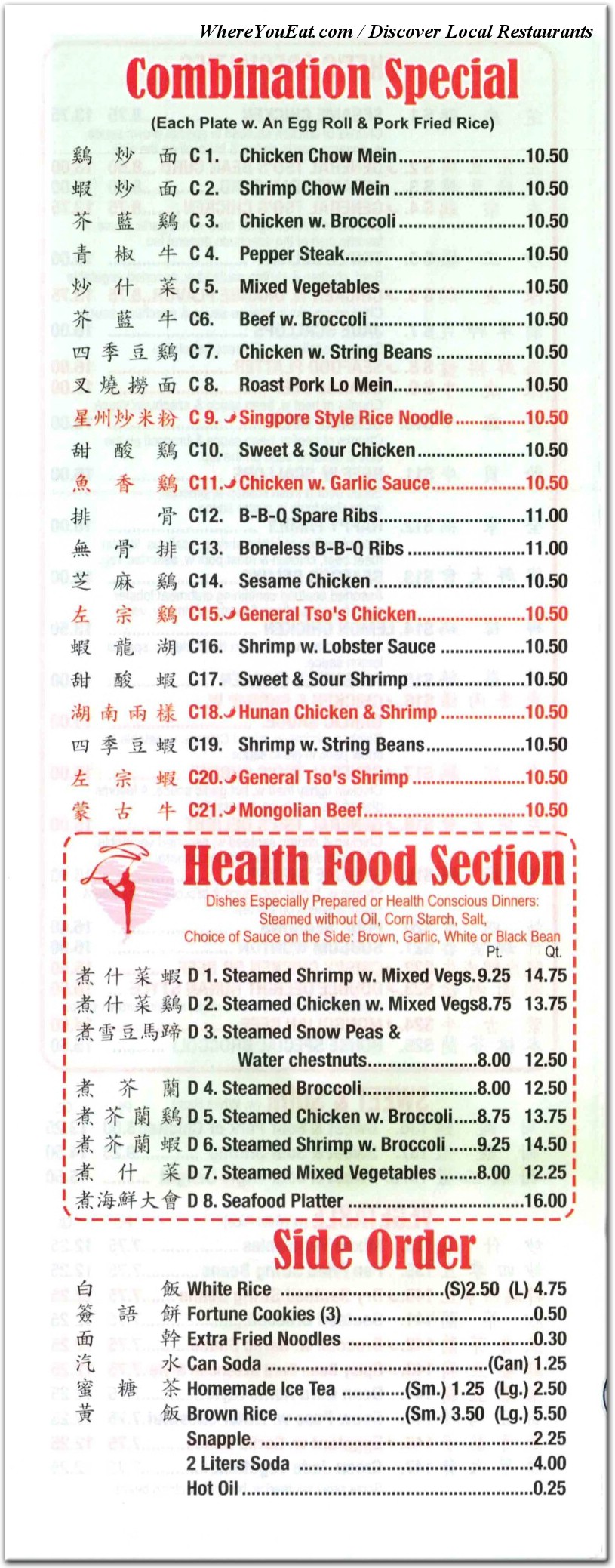 menu 4