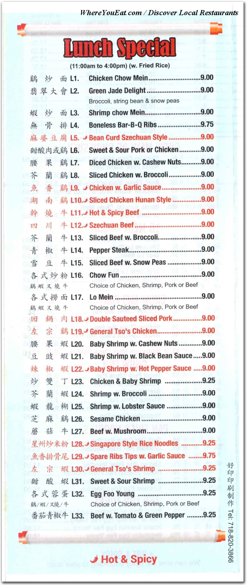 menu 6